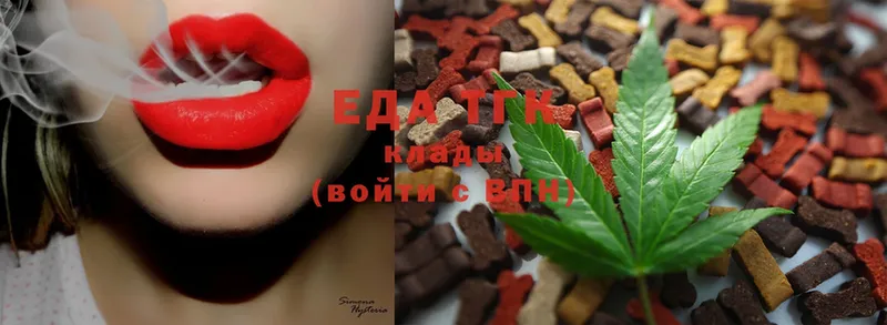 Canna-Cookies конопля  где продают   Кедровый 