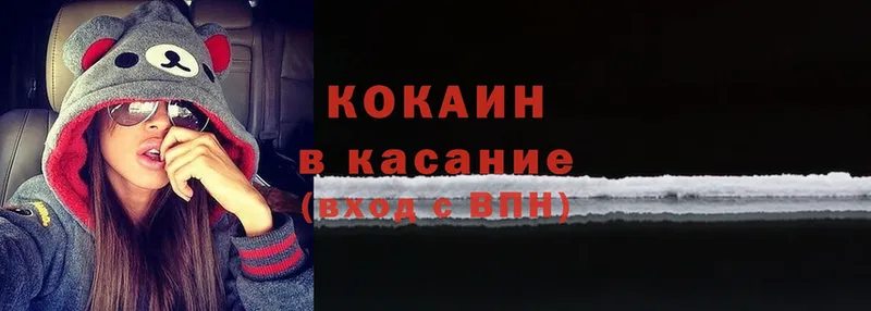 Cocaine Боливия  Кедровый 