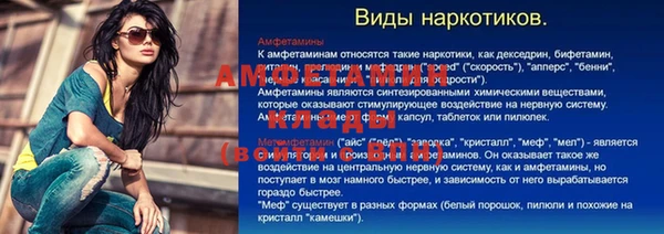 ГАЛЛЮЦИНОГЕННЫЕ ГРИБЫ Верхний Тагил